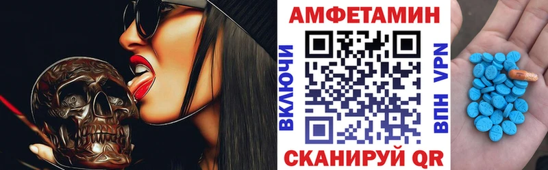 наркотики Кочубеевское Амфетамин Premium