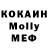 Кодеиновый сироп Lean Purple Drank MK_ FROZ