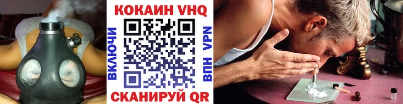 КОКАИН FishScale  Кочубеевское 