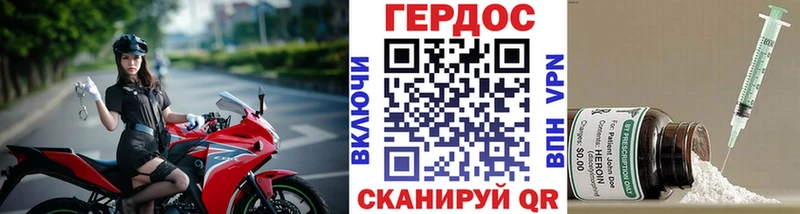 наркота  Кочубеевское  Героин VHQ 