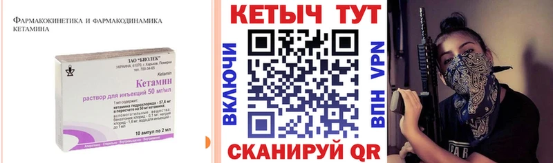 площадка телеграм  Кочубеевское  Кетамин VHQ  хочу  