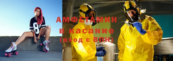 синтетический гашиш Алзамай