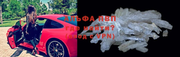синтетический гашиш Алзамай
