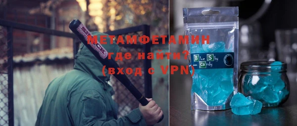 герыч Нязепетровск