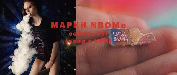синтетический гашиш Алзамай
