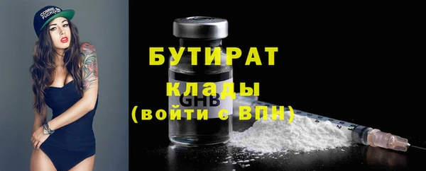 метадон Алексеевка