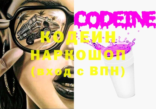 кокаин Нягань