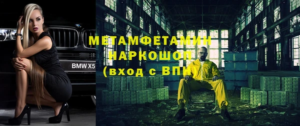 синтетический гашиш Алзамай