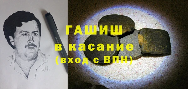 синтетический гашиш Алзамай