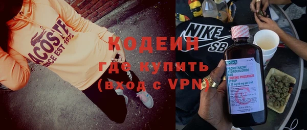 MESCALINE Абинск