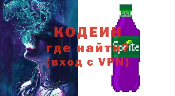 тгк Абдулино