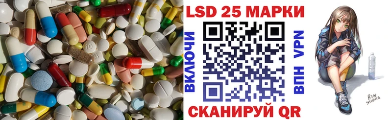 Лсд 25 экстази ecstasy  Кочубеевское 