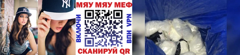 Меф кристаллы  Кочубеевское 