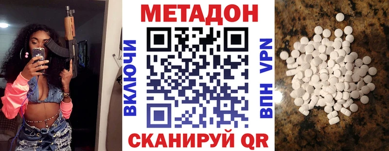 Метадон мёд  где продают наркотики  Кочубеевское 
