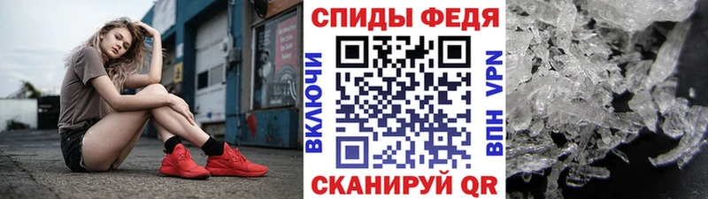 кракен сайт  наркотики  Кочубеевское  МЕТАМФЕТАМИН Methamphetamine 