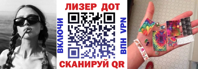 Наркотические марки 1,5мг Кочубеевское